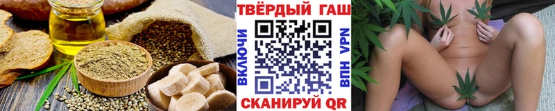 OMG   Комсомольск-на-Амуре  Печенье с ТГК конопля 