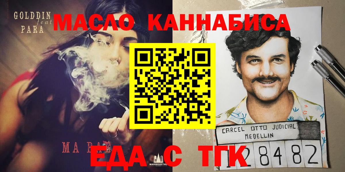 Амфетамин Комсомольск-на-Амуре