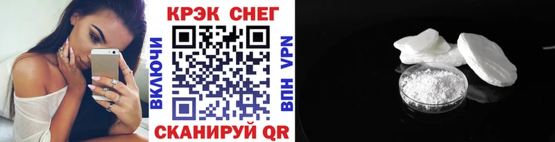 COCAIN Fish Scale Комсомольск-на-Амуре