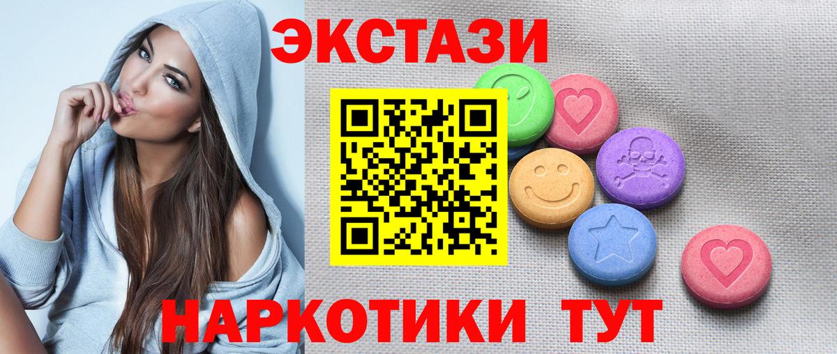 Экстази  Экстази mix  где найти   Вход с VPN  ЭКСТАЗИ DUBAI  Комсомольск-на-Амуре 