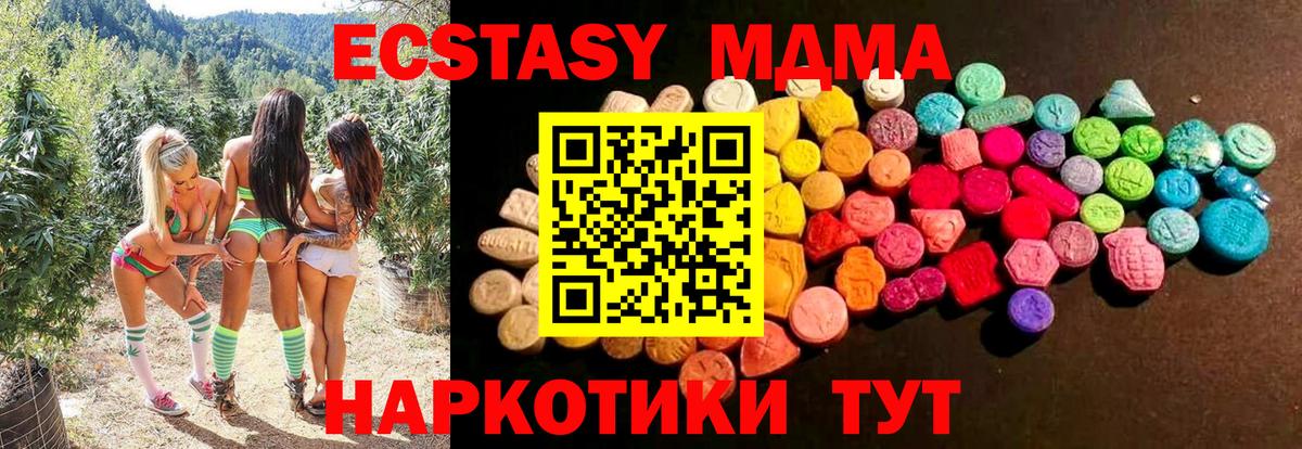 площадка формула  Экстази бентли  ЭКСТАЗИ VHQ  Вход с VPN  Комсомольск-на-Амуре 