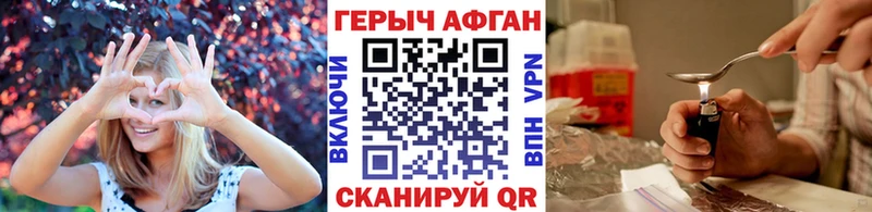 наркотики  Комсомольск-на-Амуре  Героин хмурый 