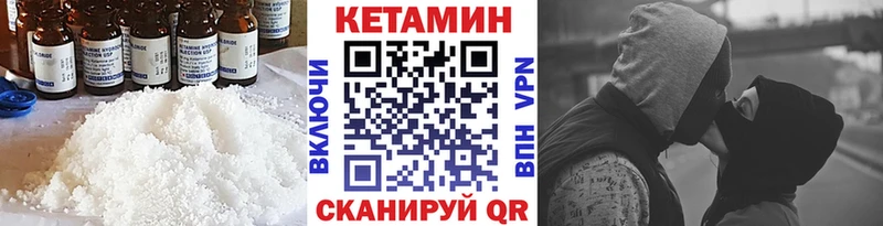 darknet Telegram  закладки  Комсомольск-на-Амуре  КЕТАМИН VHQ 