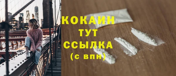 гашишное масло Абинск