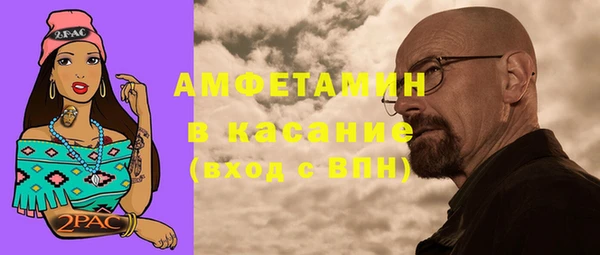 гашишное масло Абинск