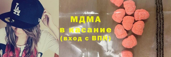гашишное масло Абинск
