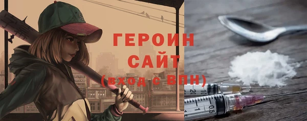 гашишное масло Абинск