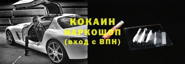 гашишное масло Абинск