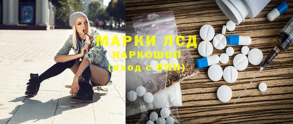 кокаин премиум Абаза