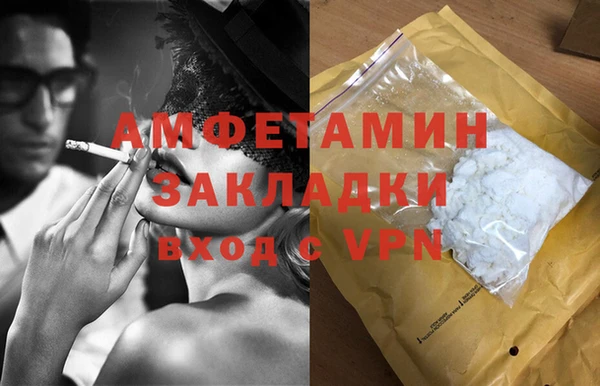 кокаин премиум Абаза