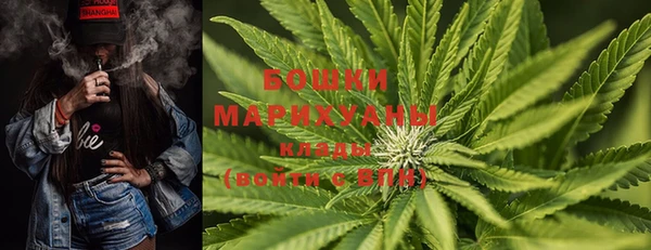 гашишное масло Абинск