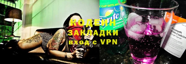 кокаин премиум Абаза