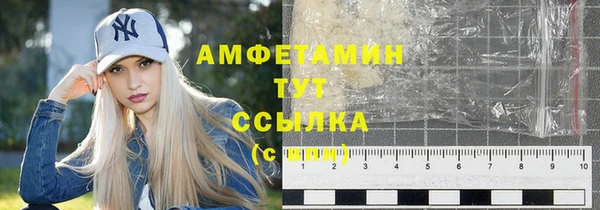кокаин премиум Абаза