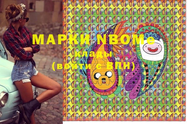 PSILOCYBIN Карпинск
