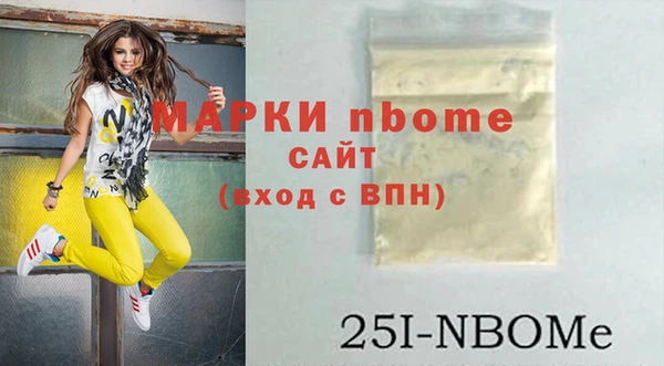 кокаин премиум Абаза