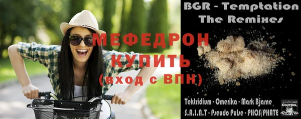 кокаин премиум Абаза