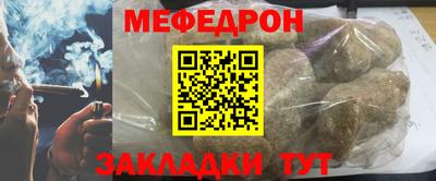 MDMA Абакан