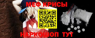 молекула духа Азнакаево