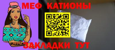 MDMA Абакан
