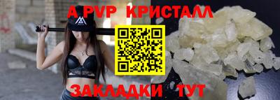 гашик Комсомольск-на-Амуре