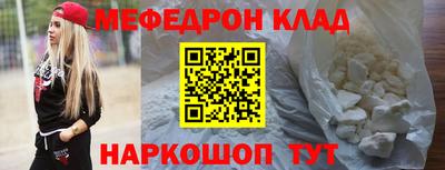 молекула духа Азнакаево