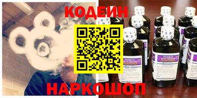 спиды Краснознаменск
