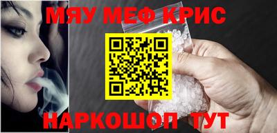 MDMA Абакан