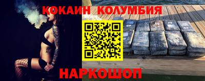 гашик Комсомольск-на-Амуре