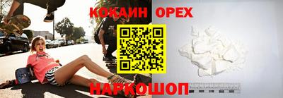 прущие грибы Конаково