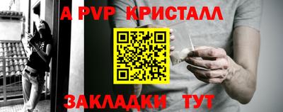гашик Комсомольск-на-Амуре