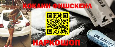 гашик Комсомольск-на-Амуре
