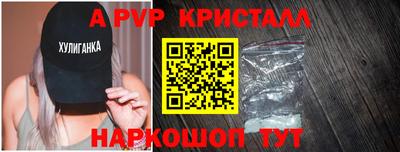 прущие грибы Конаково