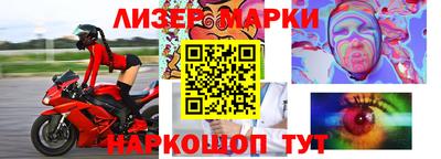 гашик Комсомольск-на-Амуре