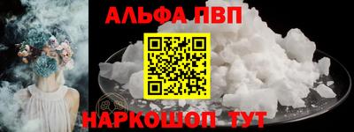 гашик Комсомольск-на-Амуре