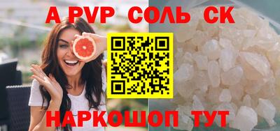 каннабис Абинск
