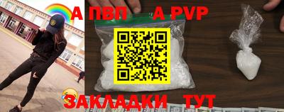 гашик Комсомольск-на-Амуре