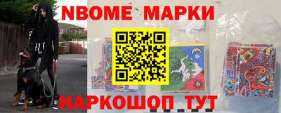 молекула духа Азнакаево