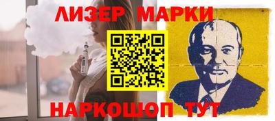 гашик Комсомольск-на-Амуре