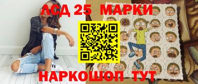 каннабис Абинск