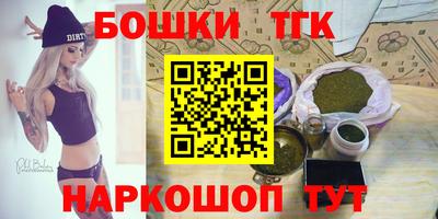 каннабис Абинск
