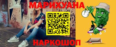 молекула духа Азнакаево