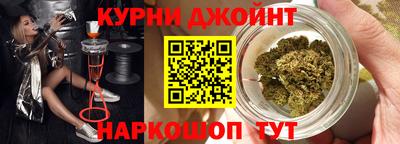 каннабис Абинск