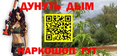 молекула духа Азнакаево