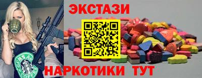 спиды Коммунар