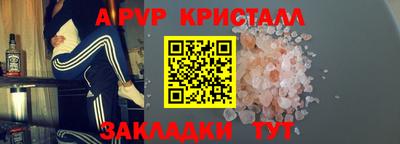 гашик Комсомольск-на-Амуре
