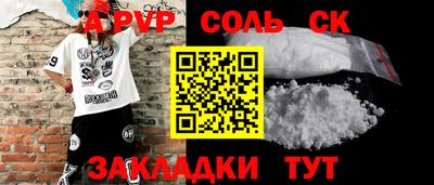 гашик Комсомольск-на-Амуре