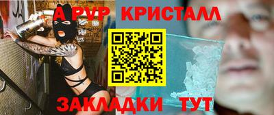 молекула духа Азнакаево