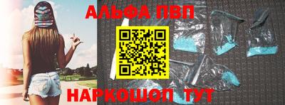 гашик Комсомольск-на-Амуре