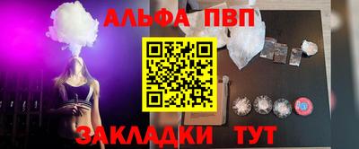 гашик Комсомольск-на-Амуре