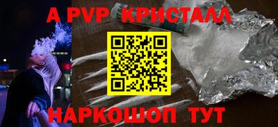 каннабис Абинск